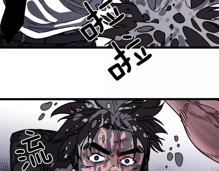 第3话 厌食症特效药78
