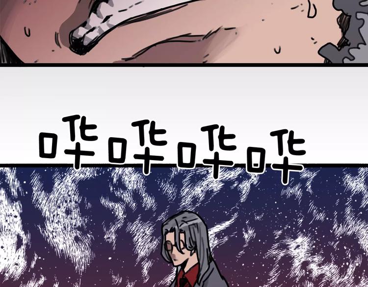 第2话 流浪者15