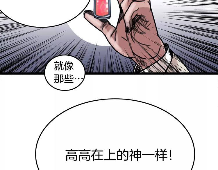 第4话 夜叉90