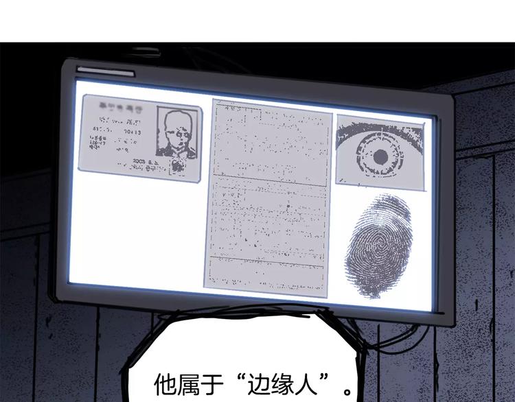 第3话 厌食症特效药43