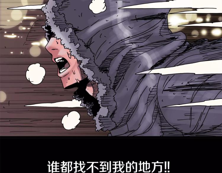 第1话 大闹会场34