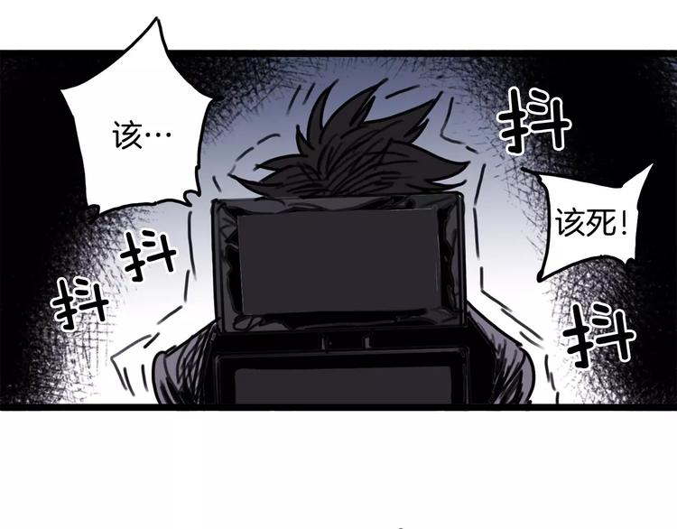 第3话 厌食症特效药59