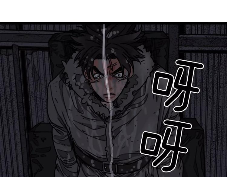 第3话 厌食症特效药93