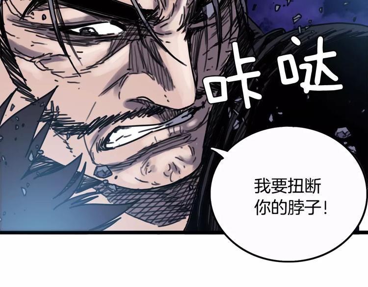 序章 无路可退的反击之旅32