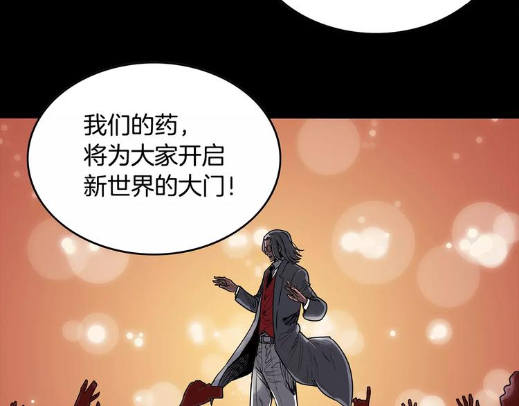 序章 无路可退的反击之旅7