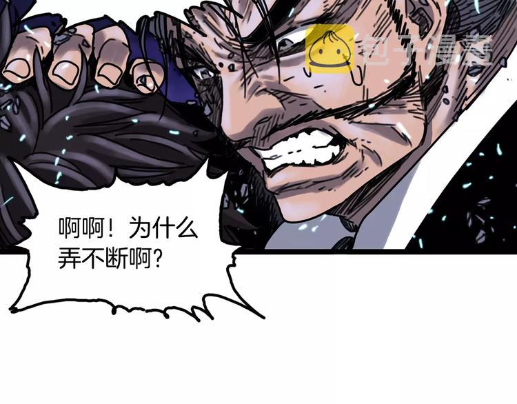 序章 无路可退的反击之旅44