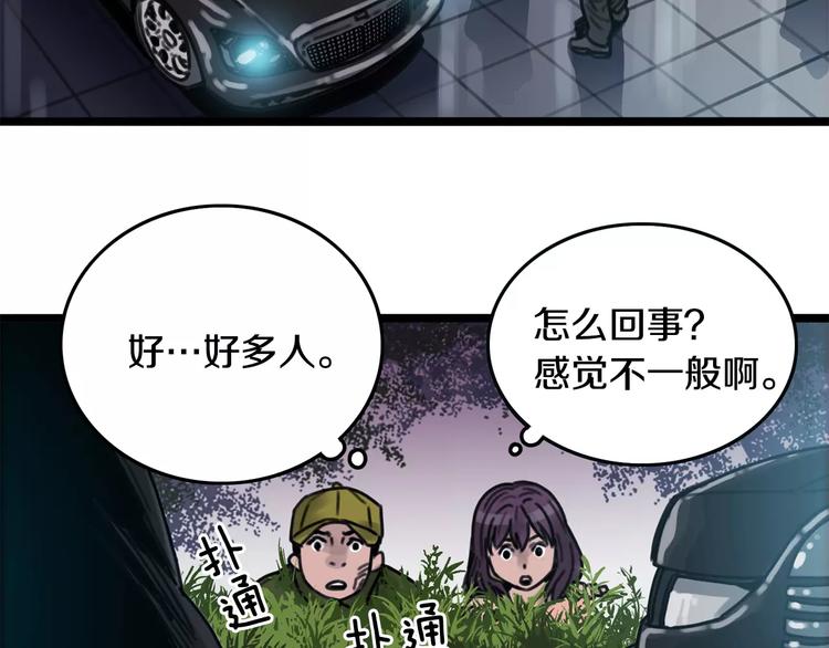 第4话 夜叉19