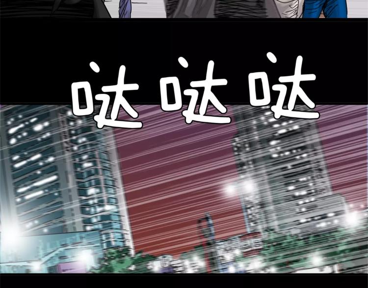 第1话 大闹会场27