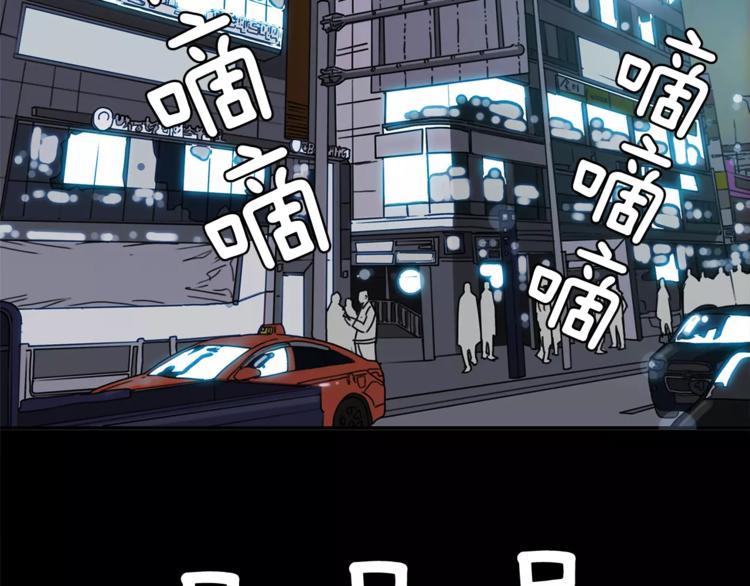 第1话 大闹会场9
