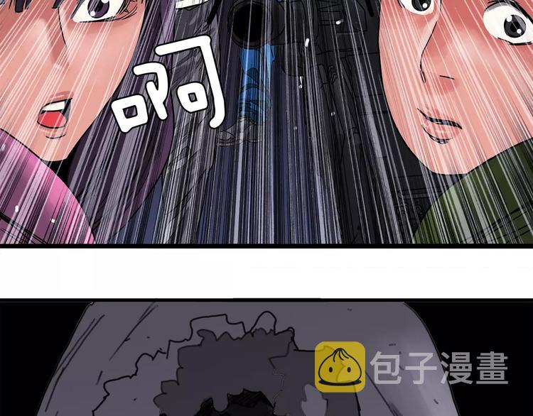 序章 无路可退的反击之旅12