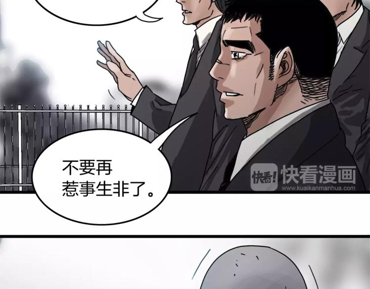 第1话 大闹会场136