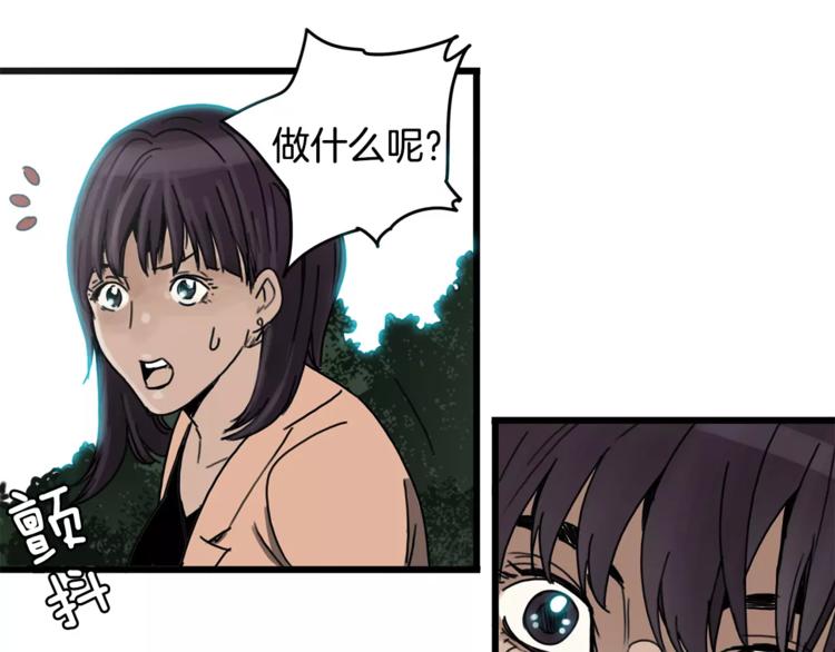 第1话 大闹会场112