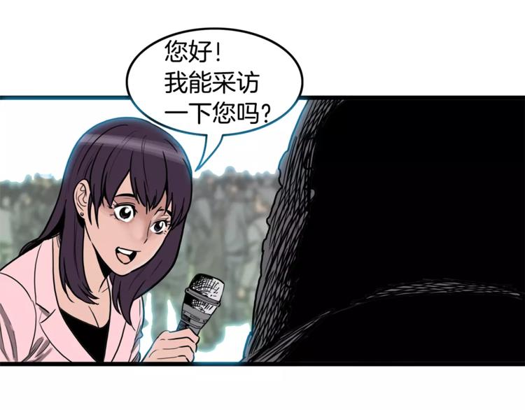 第1话 大闹会场98