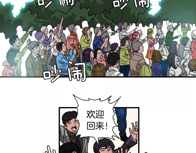 第1话 大闹会场64