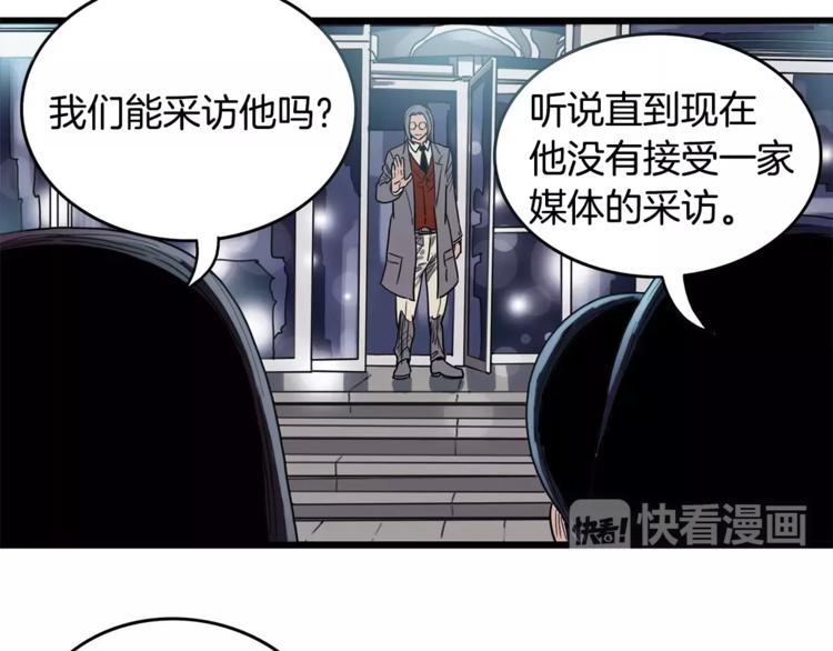 第1话 大闹会场74