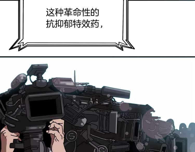 第1话 大闹会场44