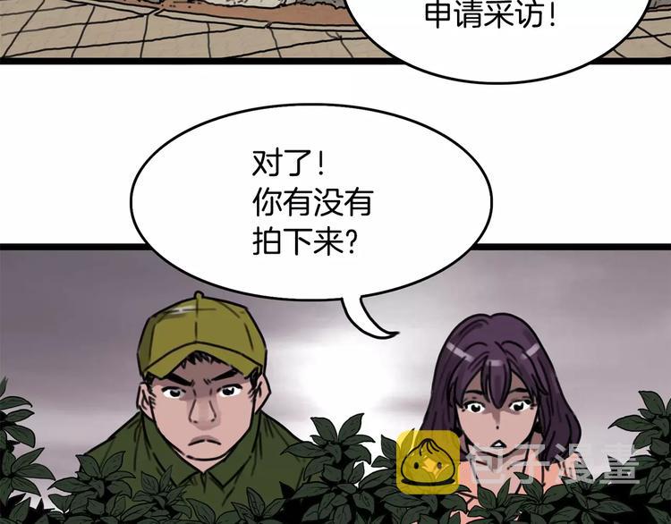 第4话 夜叉46