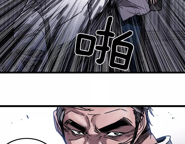 第3话 厌食症特效药38