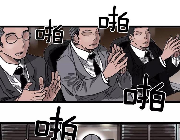 第4话 夜叉76