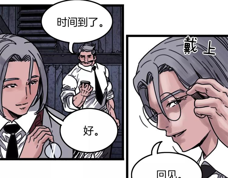 第3话 厌食症特效药69