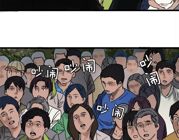 第1话 大闹会场119