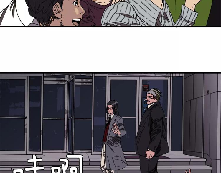 第1话 大闹会场68