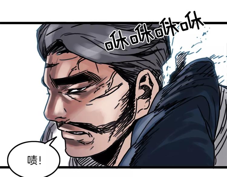 第2话 流浪者93