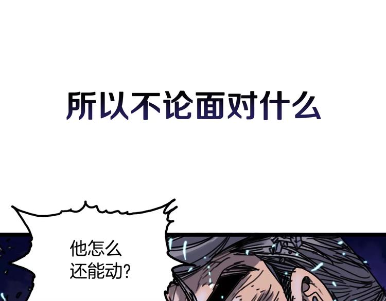 序章 无路可退的反击之旅43