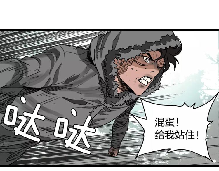 第1话 大闹会场127