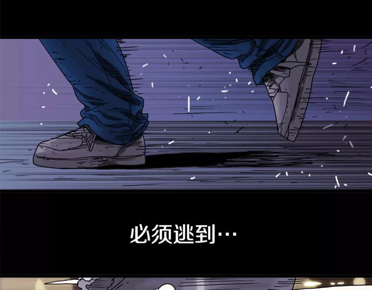 第1话 大闹会场33