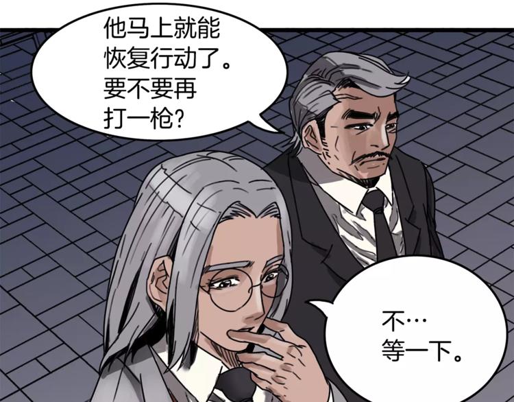 第1话 大闹会场191