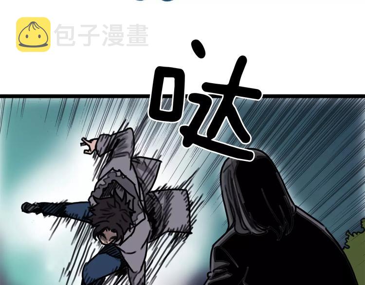 第2话 流浪者31