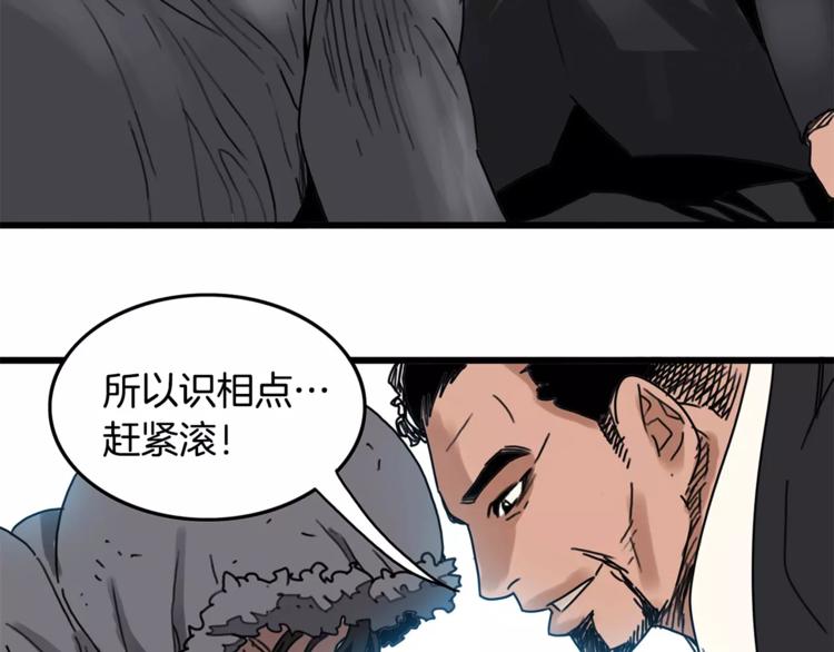 第1话 大闹会场140