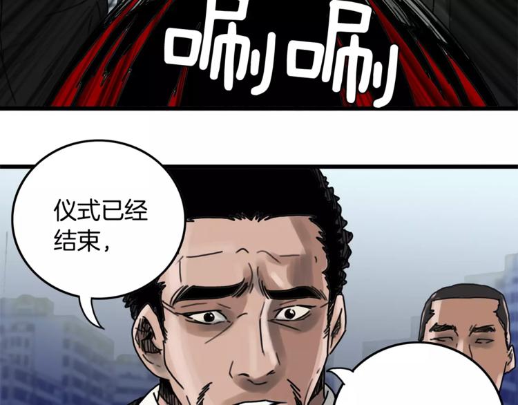 第1话 大闹会场129