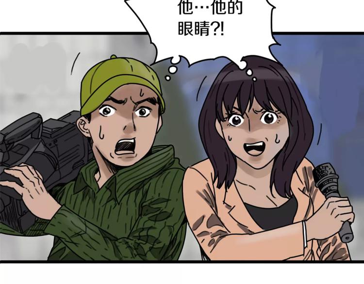 第1话 大闹会场116