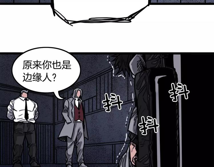 第3话 厌食症特效药44