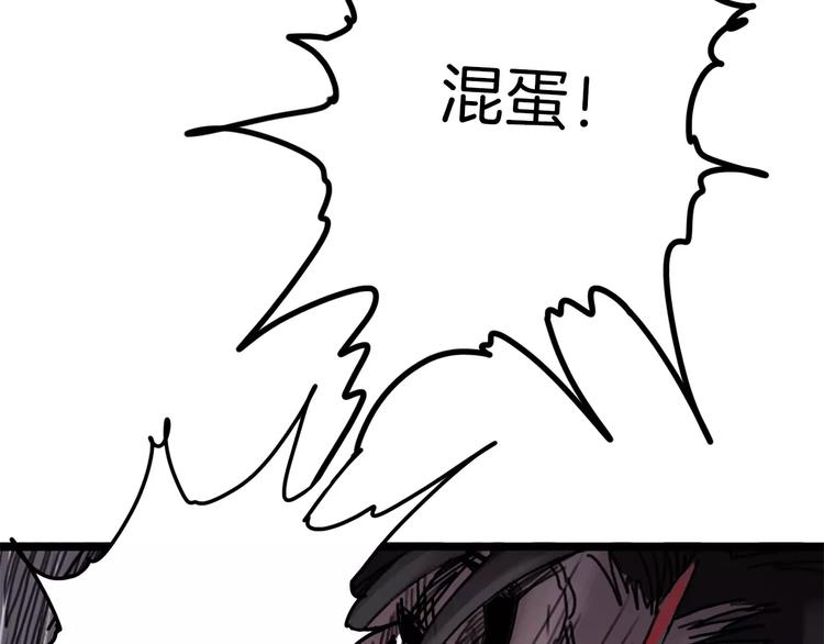 第3话 厌食症特效药61