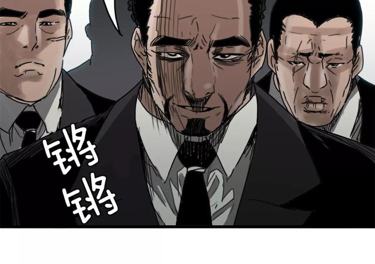第1话 大闹会场114