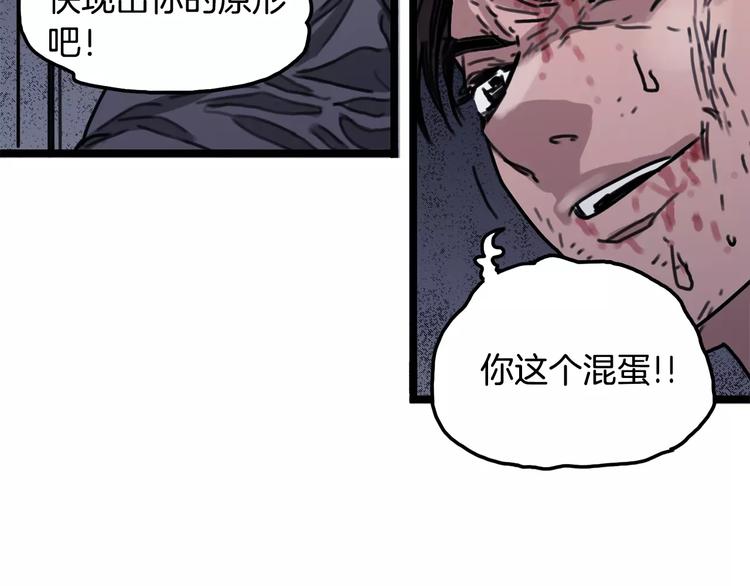 第3话 厌食症特效药26