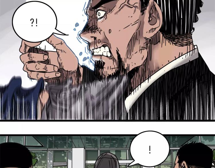 第1话 大闹会场146