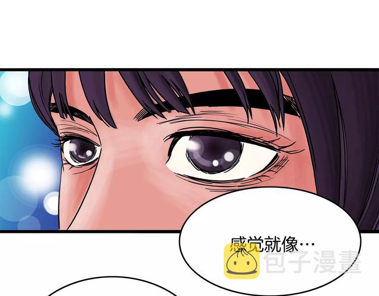 第1话 大闹会场77