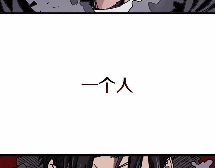 序章 无路可退的反击之旅14