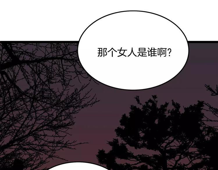 第4话 夜叉36
