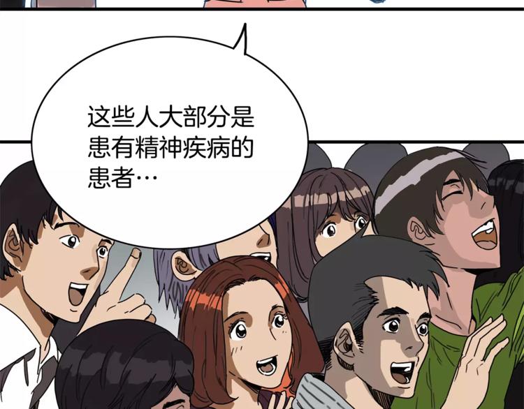 第1话 大闹会场67