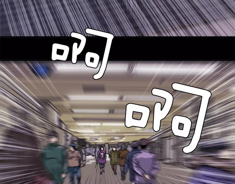第1话 大闹会场31