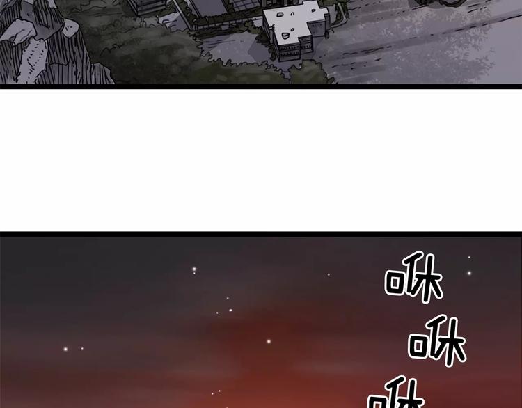 第4话 夜叉2