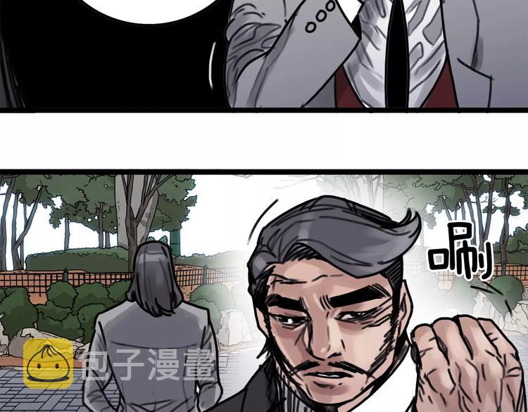 第2话 流浪者52