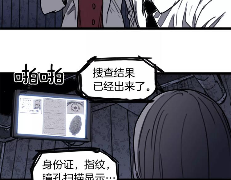 第3话 厌食症特效药41