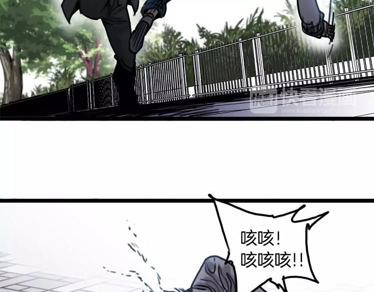 第2话 流浪者38