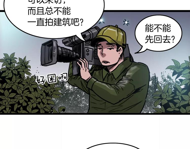 第4话 夜叉8